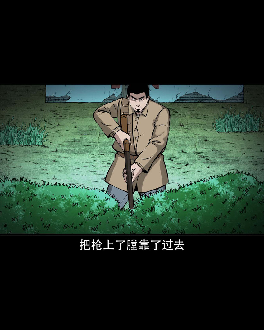 585 老烟鬼130话63