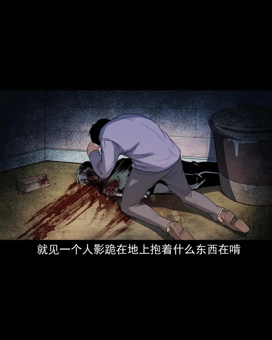 396 叫魂58