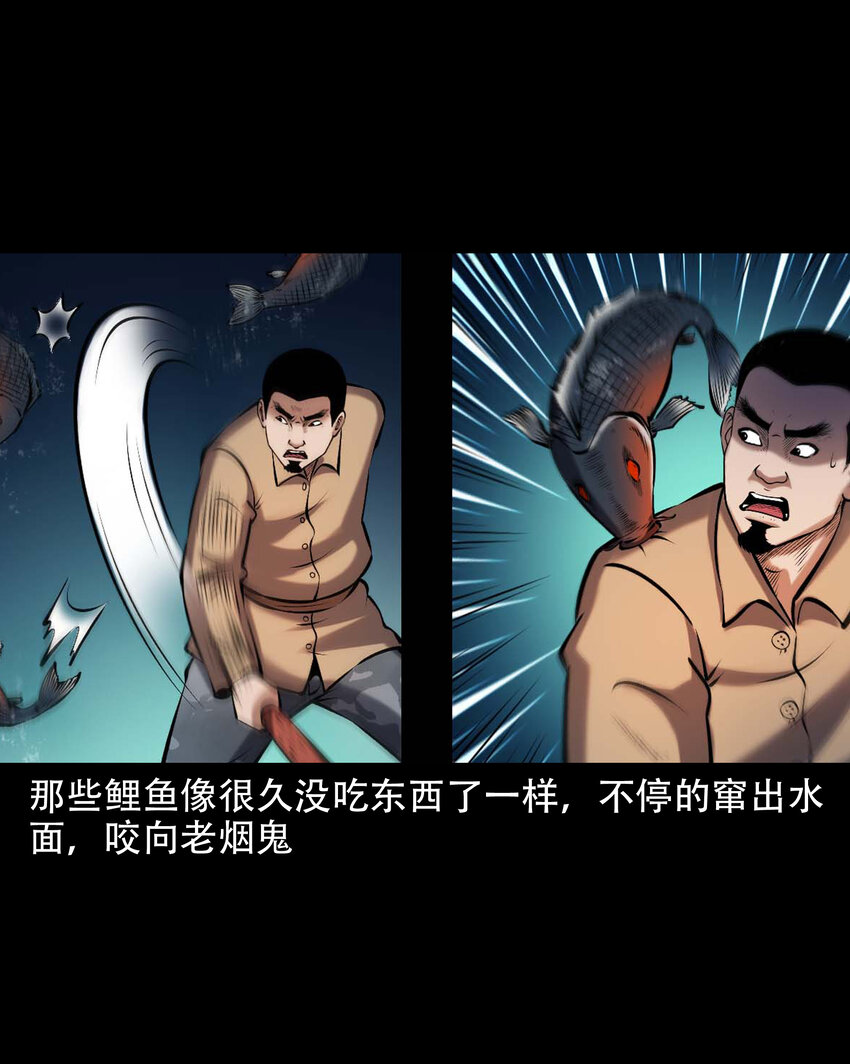 642 老烟鬼161话15