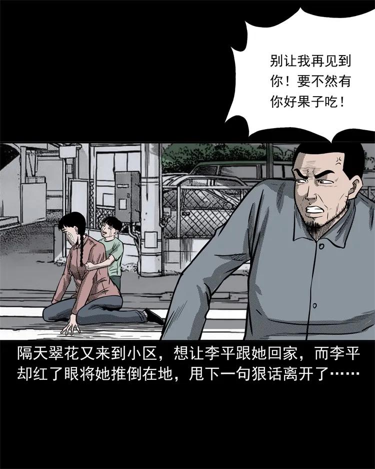 255 枯井62