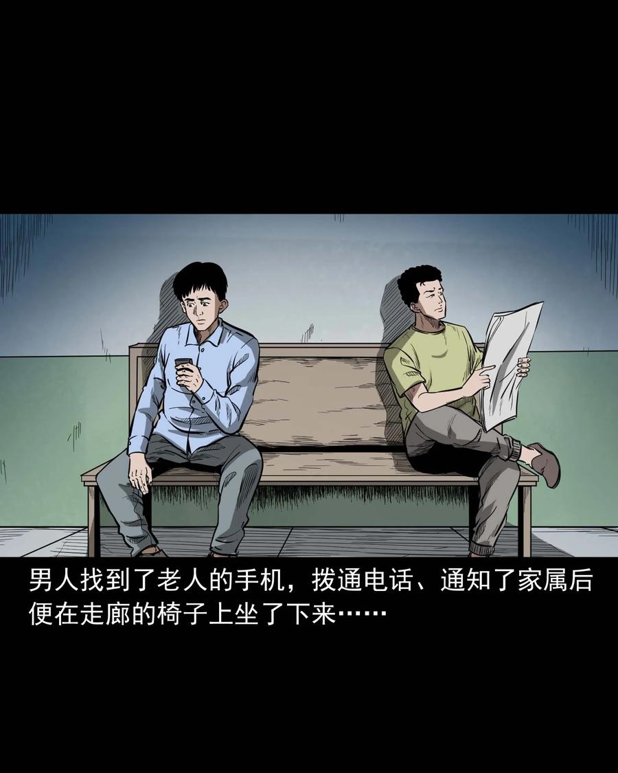 331 一个好人7