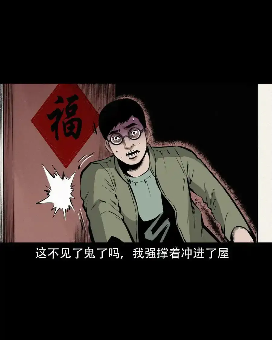 624 我看见了我自己29