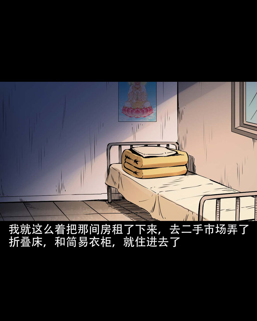 647 真实经历11