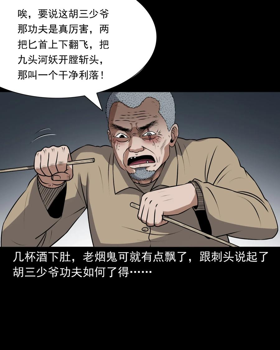 411 老烟鬼4411