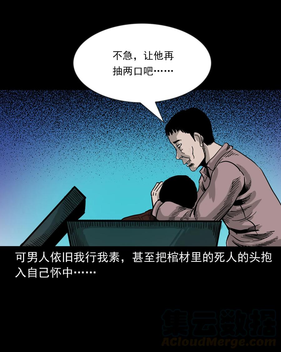 360 给我一支烟60