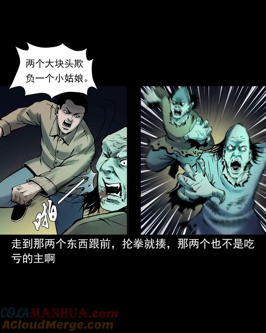 669 老烟鬼180话30