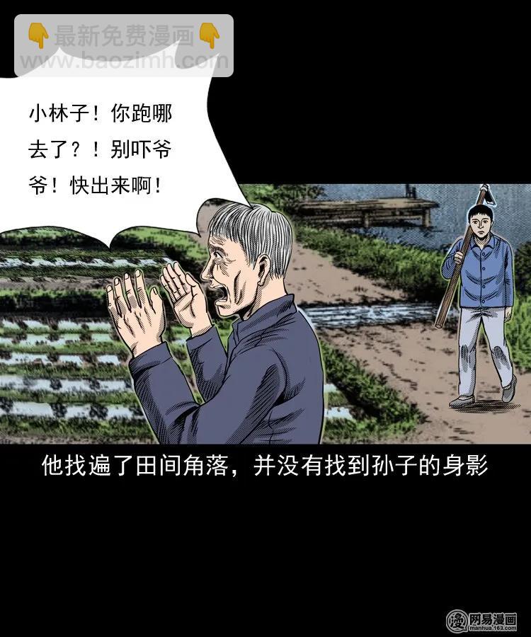 146 关不上的门51