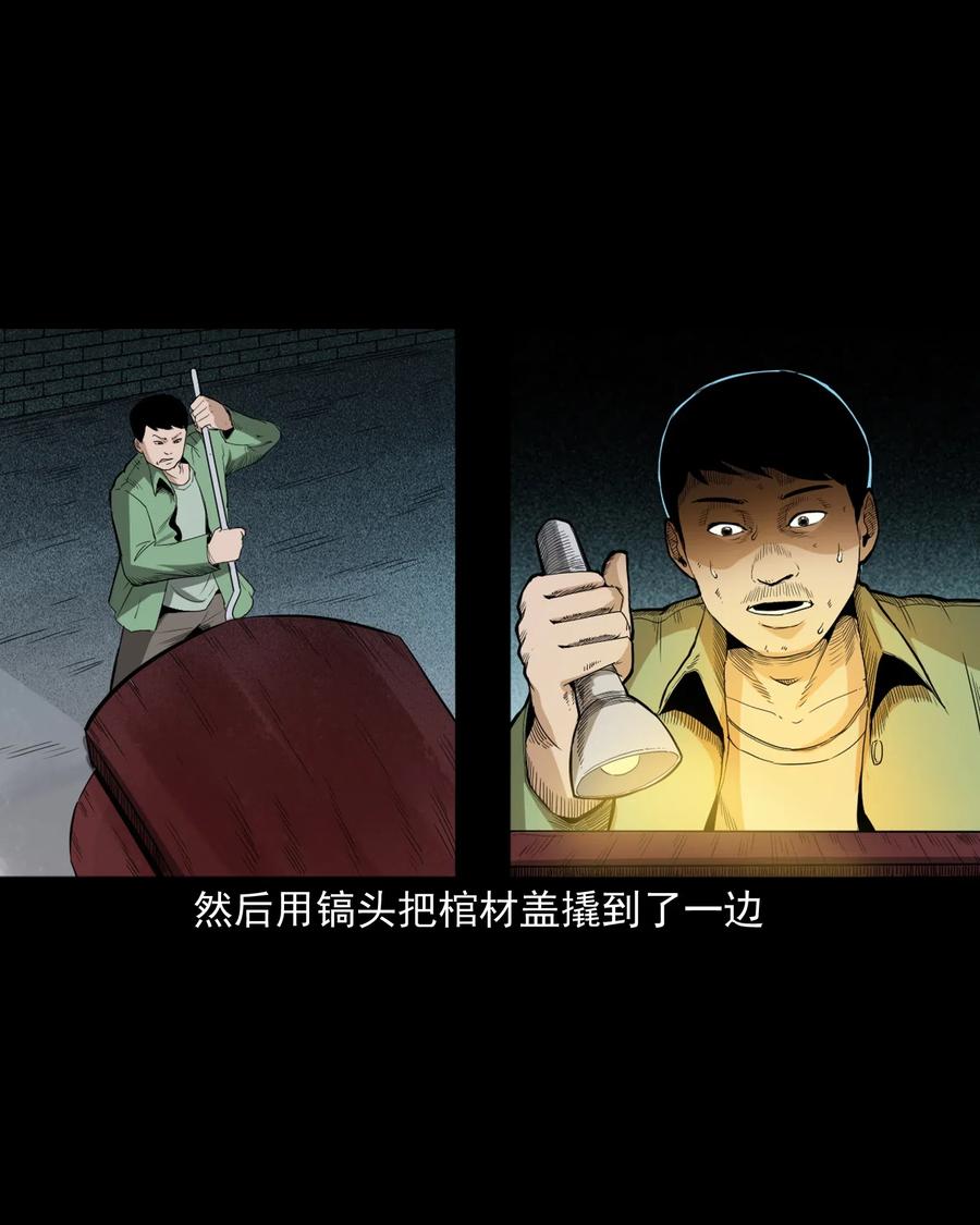 442 黄大仙47