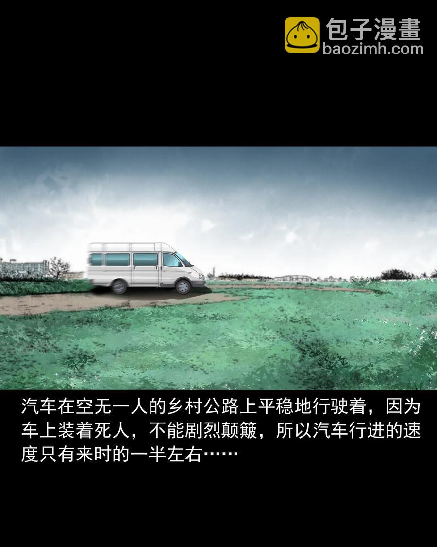 360 给我一支烟31