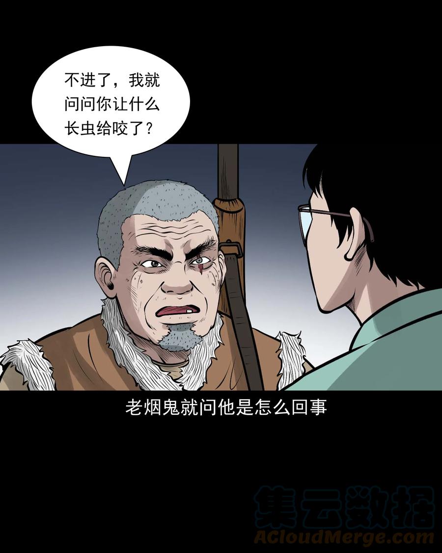 527 老烟鬼10069
