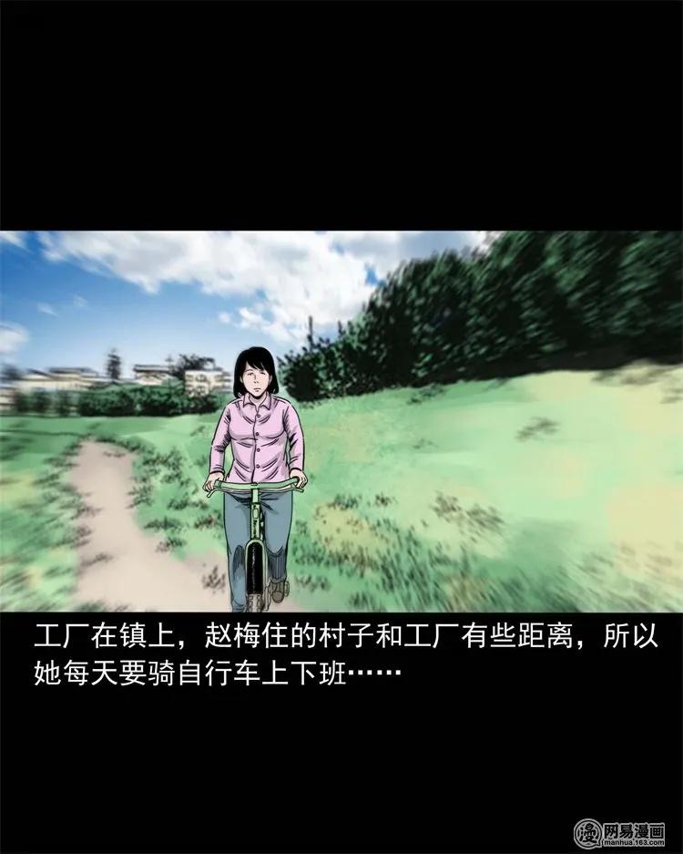 232 照片上的陌生人7