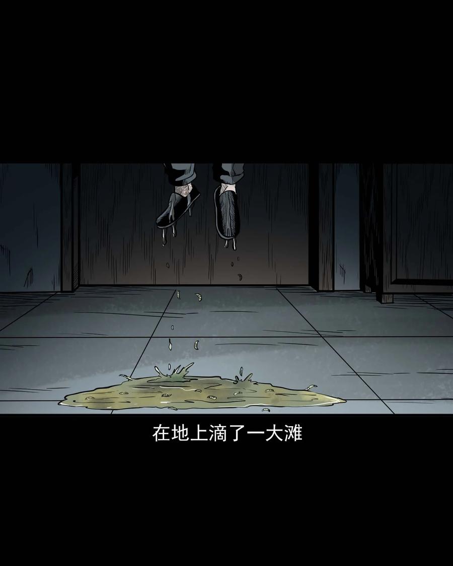 311 白眼狼67