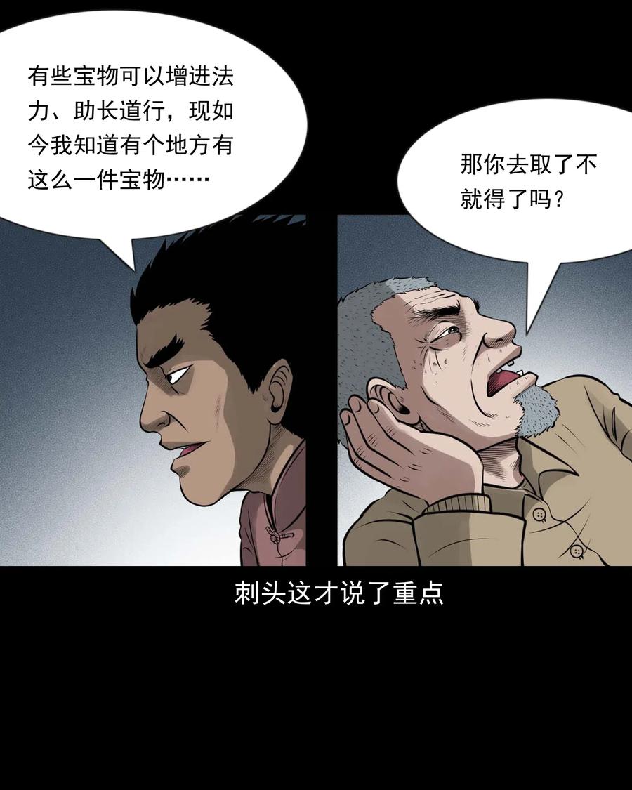 464 老烟鬼706