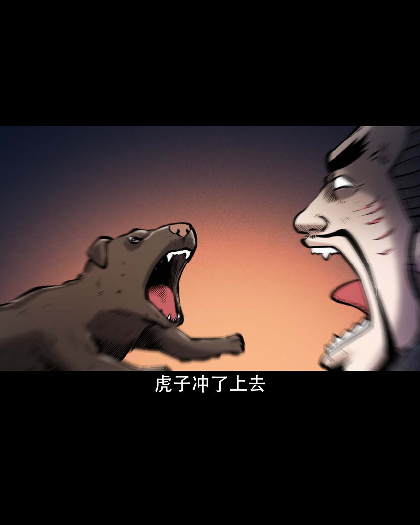 650 老烟鬼165话46