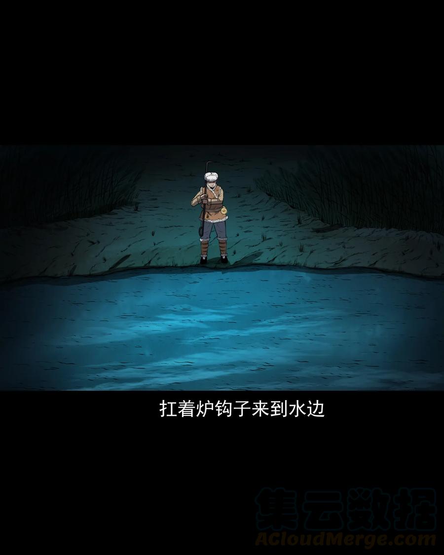 361 老烟鬼（十九）56