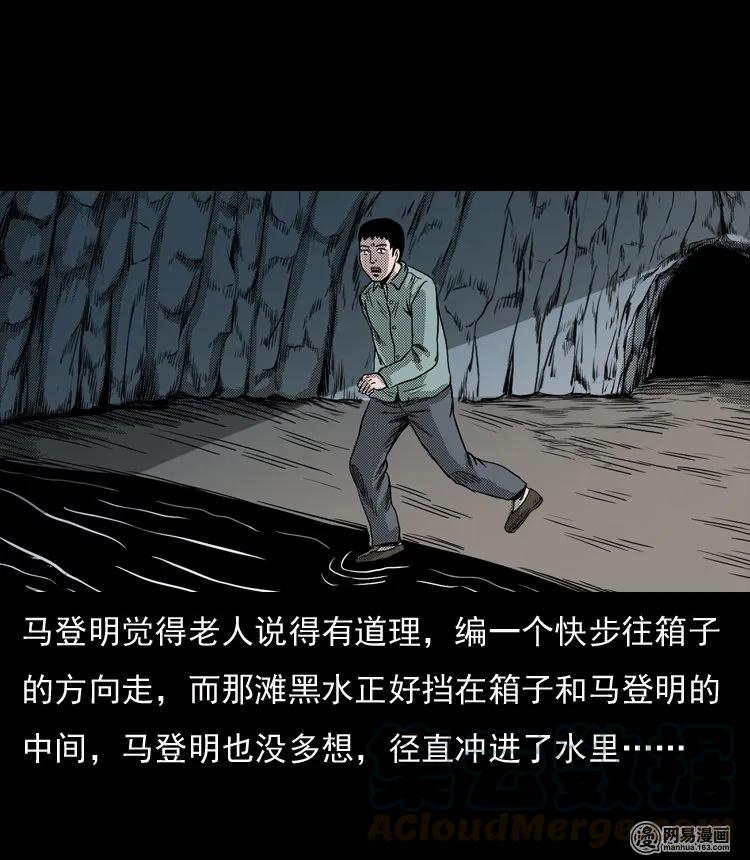 130 赤脚医生之换魂（二）52