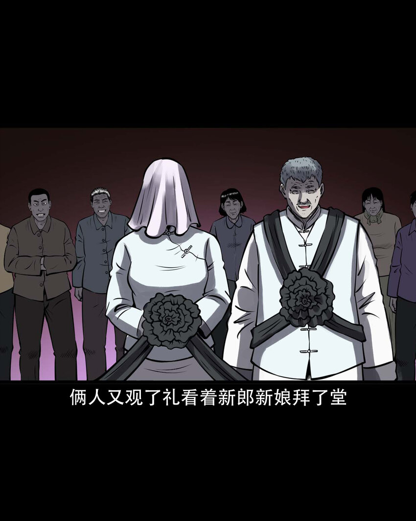 603 老烟鬼139话14