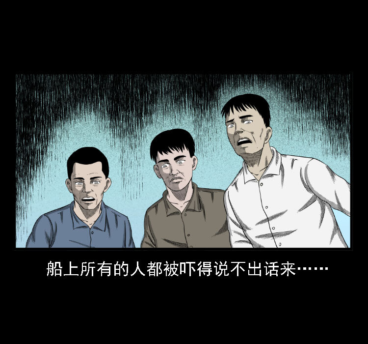 17 河妖43