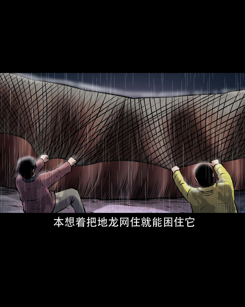 631 老烟鬼156话47