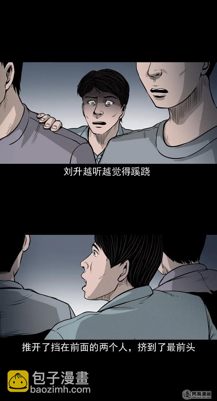 148 剃头匠（二）35