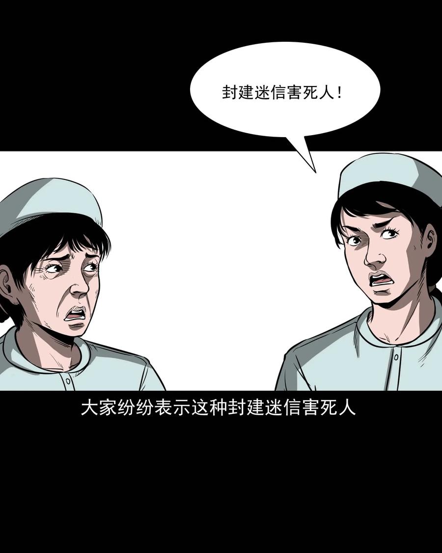 313 疯病5