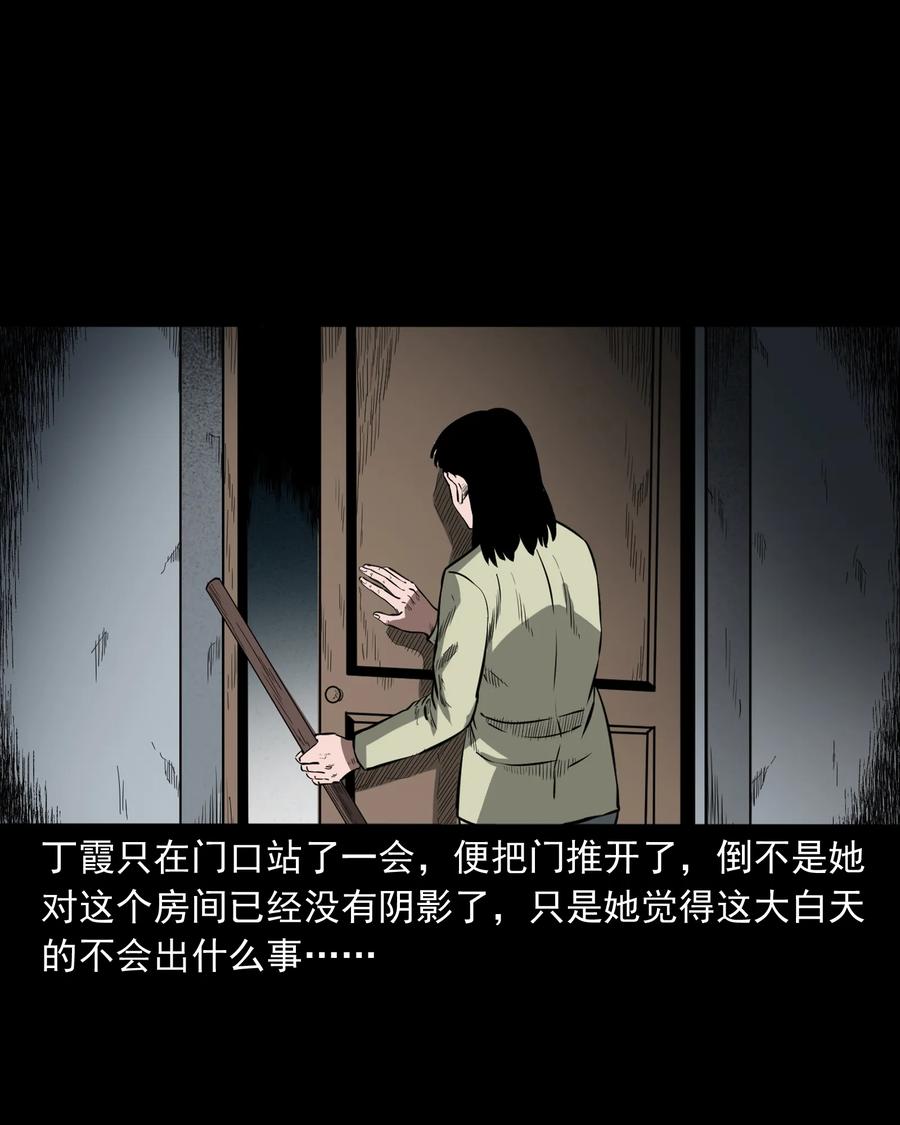 323 床下有人57