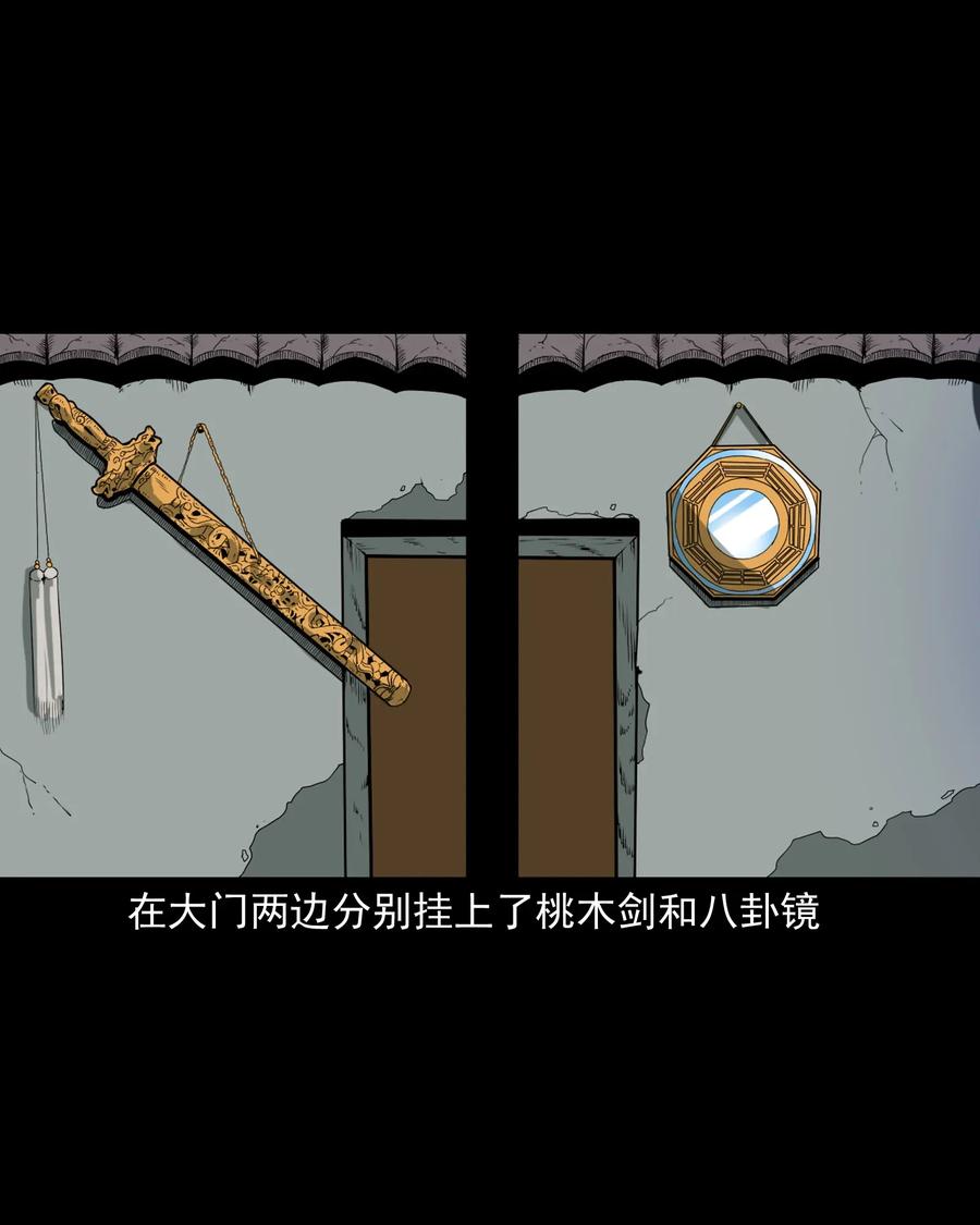 426 上身227