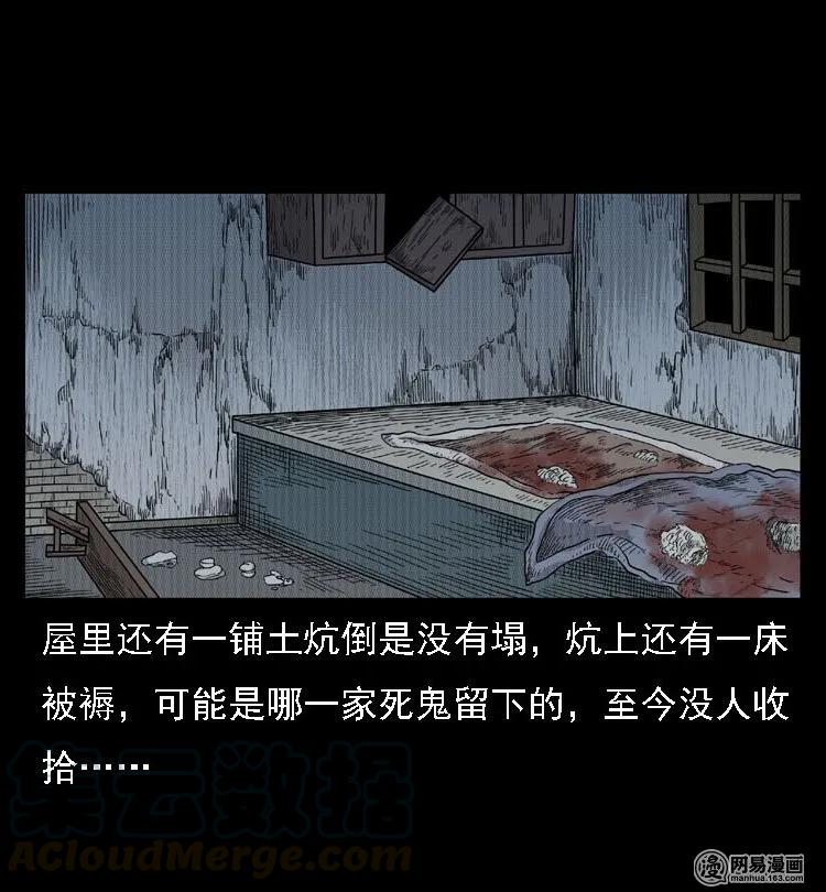 40 屠夫40