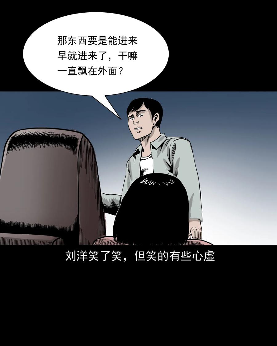 319 黑色皮包47