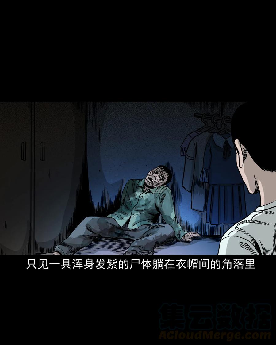 345 死给你看72