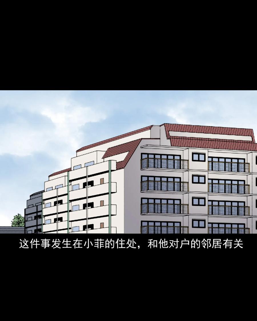 392 助鬼为乐3