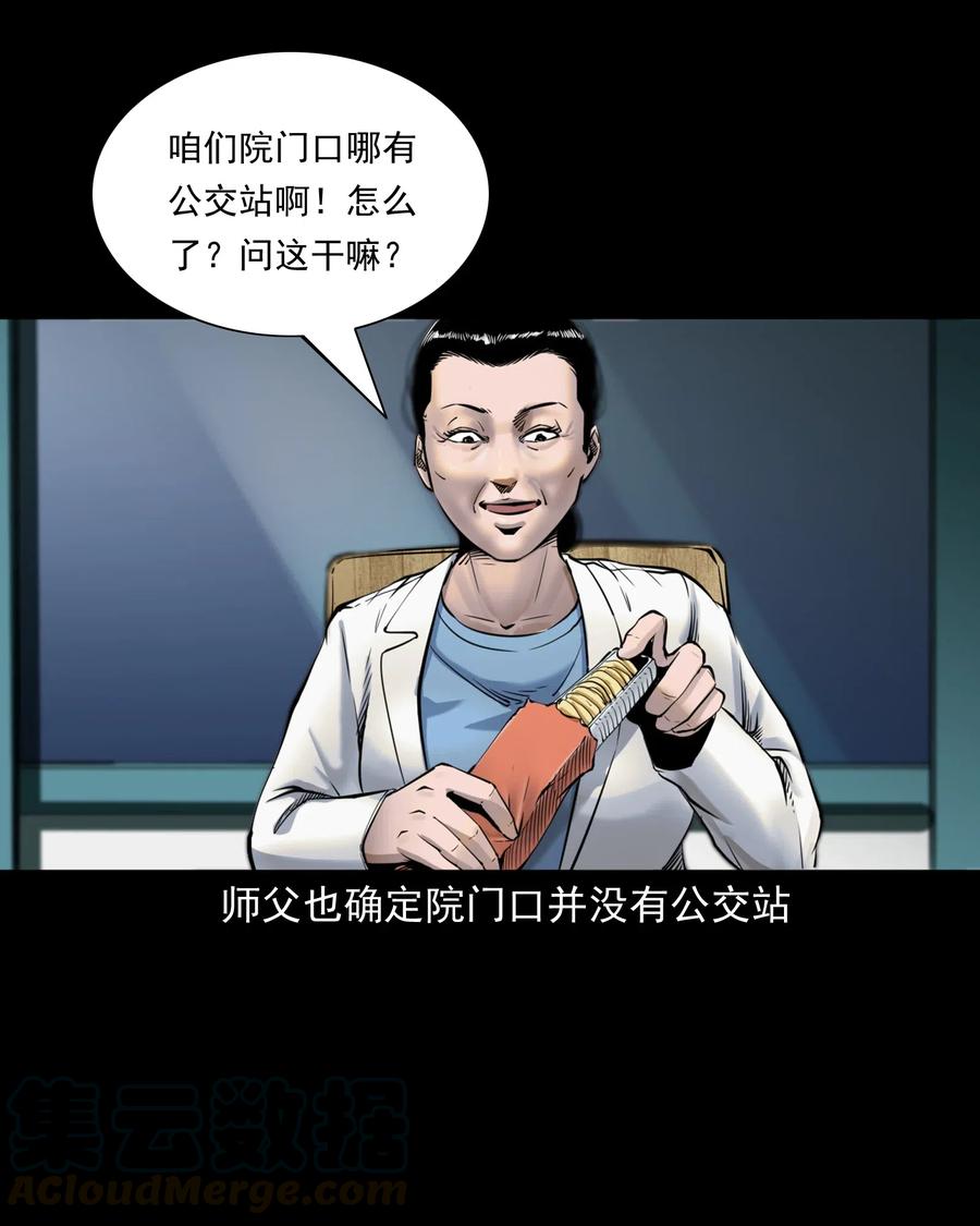481 实习医生见闻21