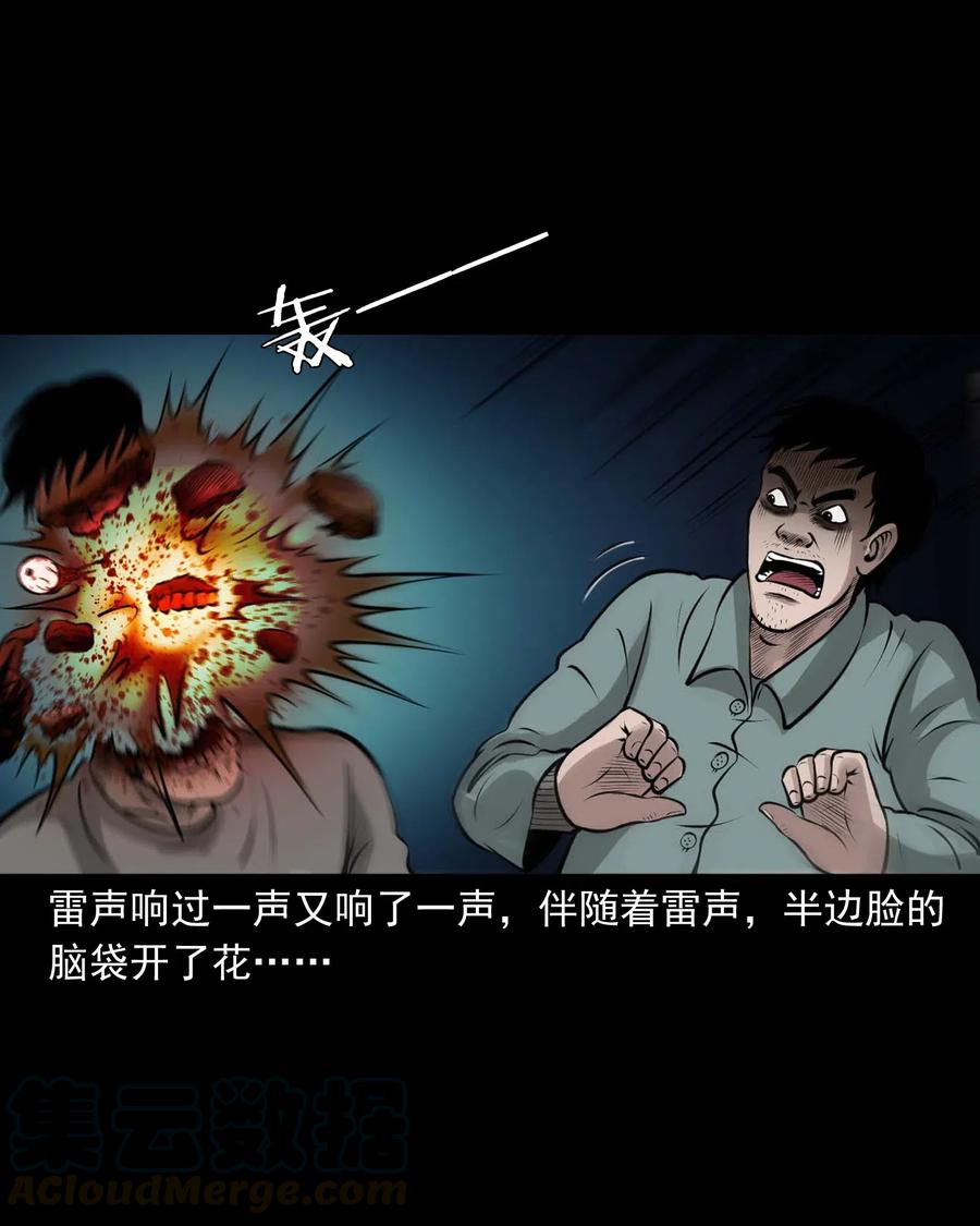 470 老烟鬼7351