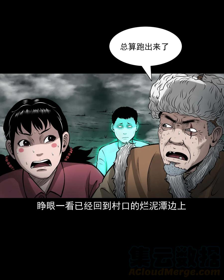 486 老烟鬼8172