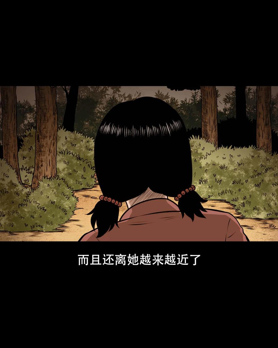 561 老烟鬼117话47