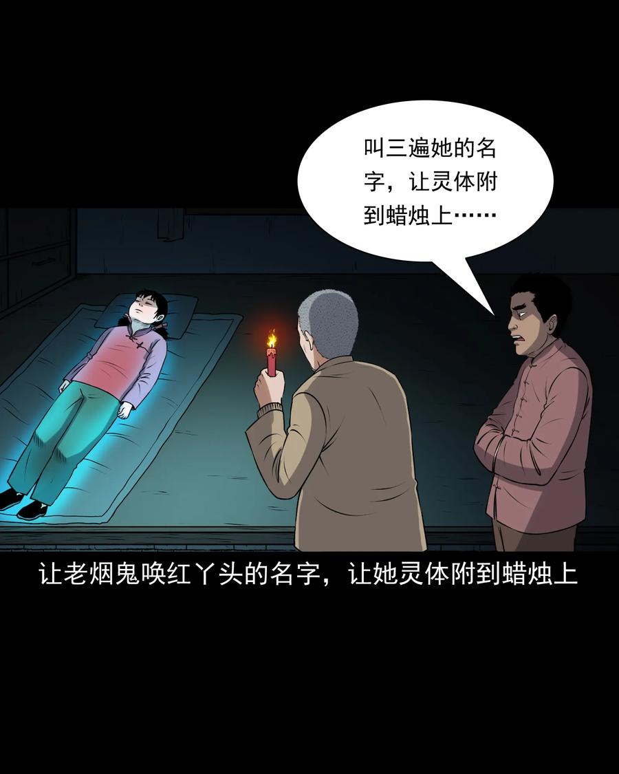 393 老烟鬼 3574