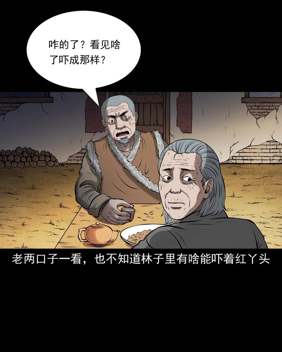 445 老烟鬼6130