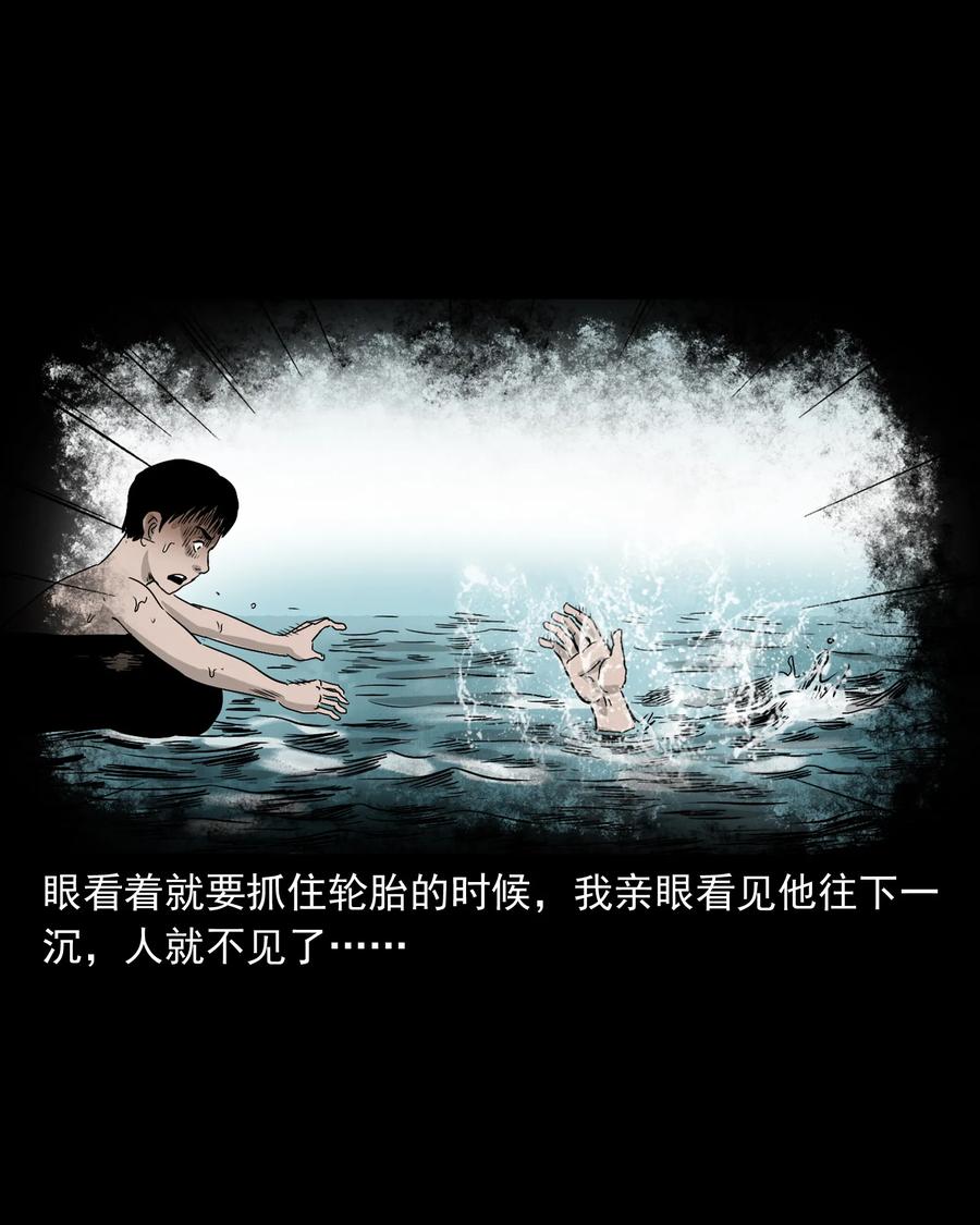 366 泥脚印50