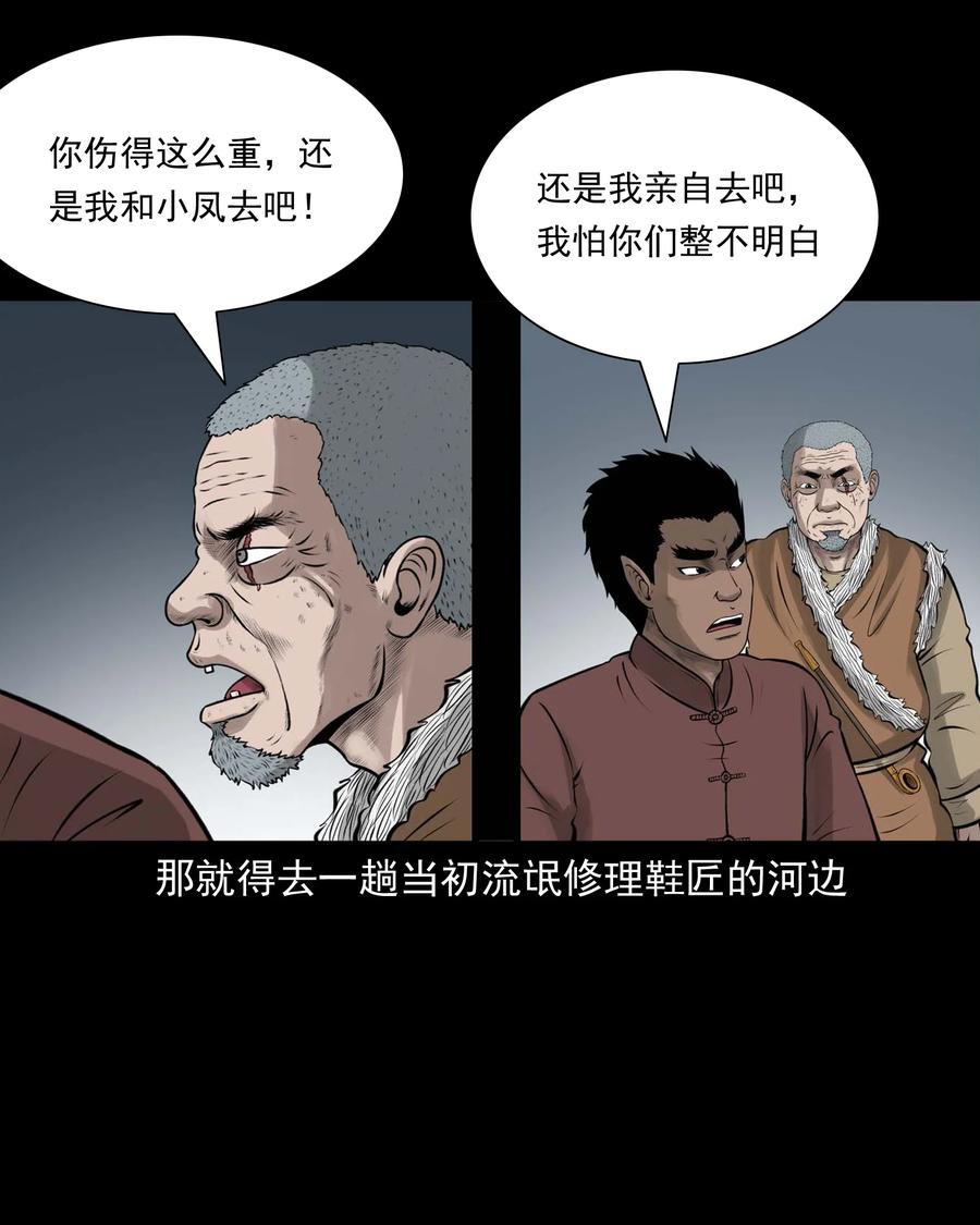 512 老烟鬼9213