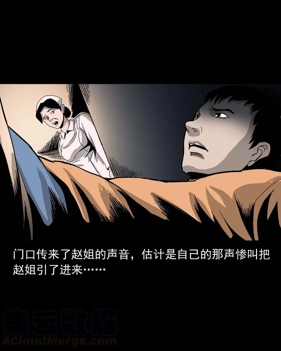 416 可疑的数字48
