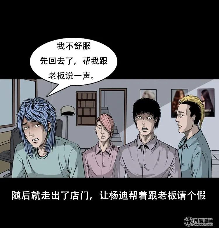 118 发生了什么事15