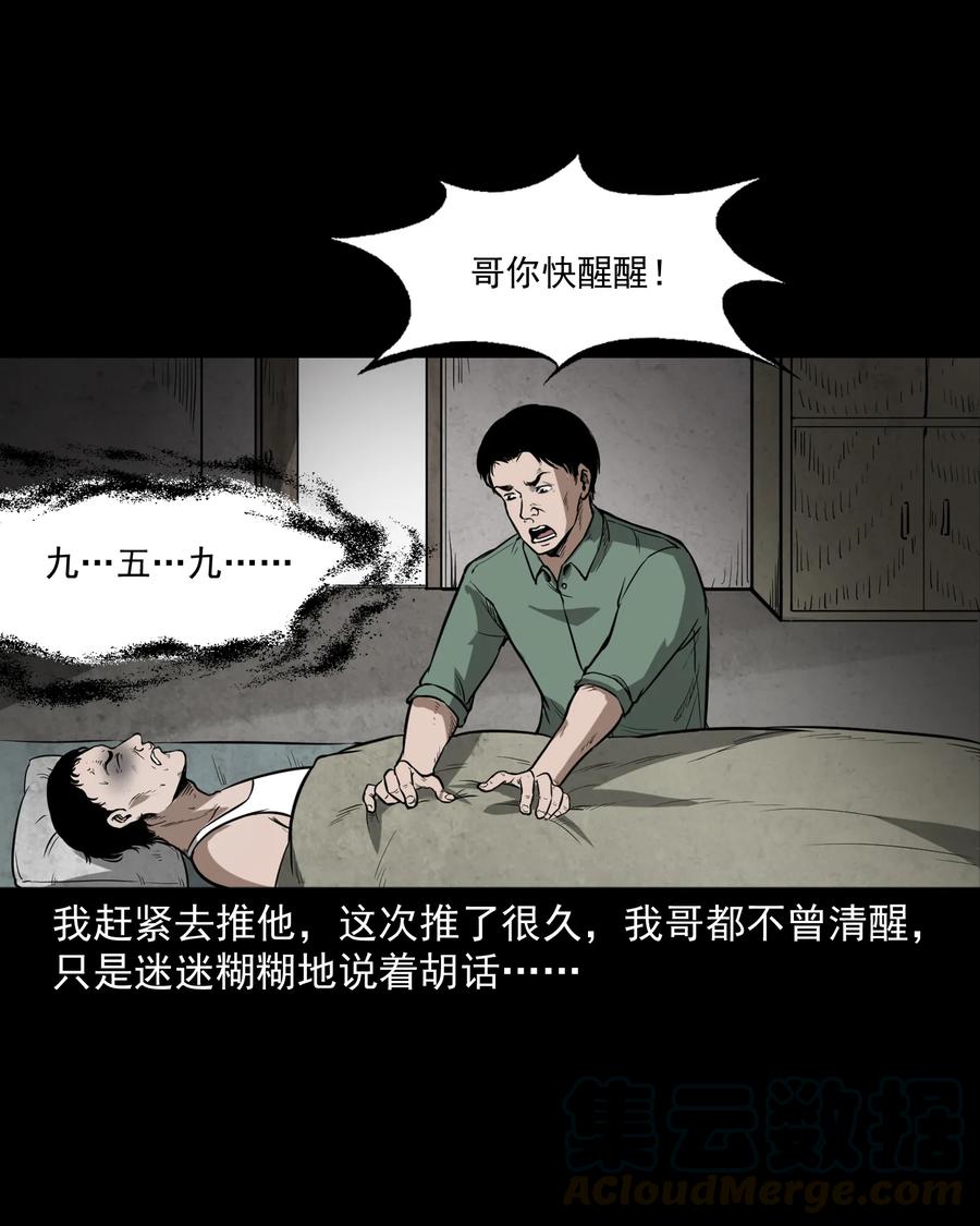 306 艳梦28