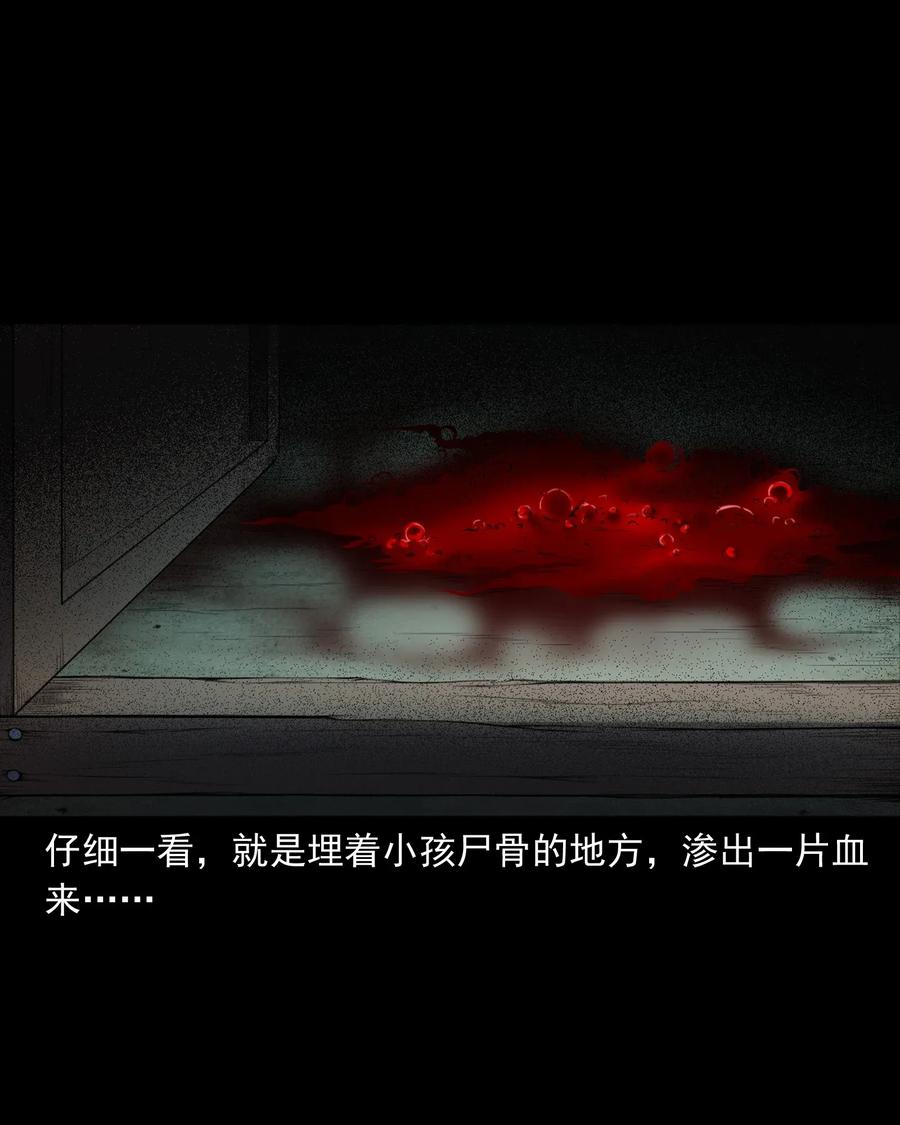 404 守财23