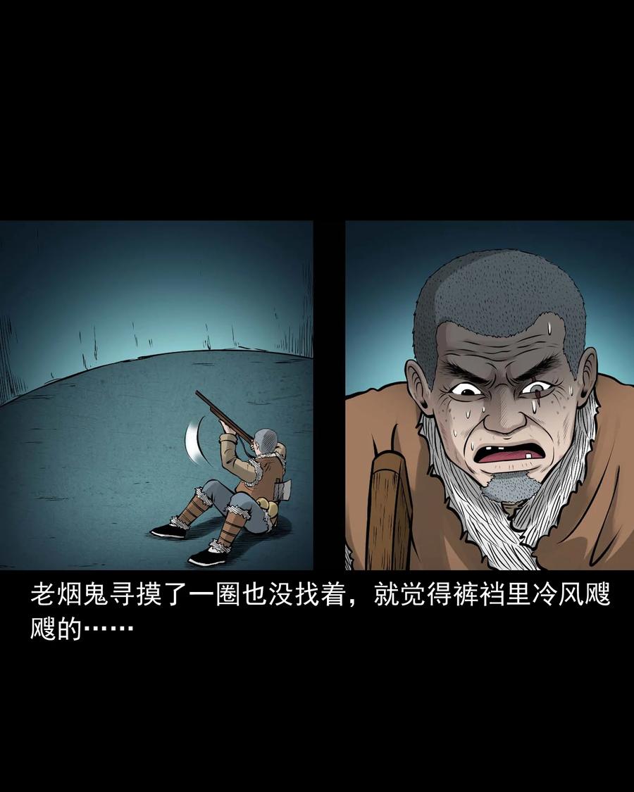524 老烟鬼9834