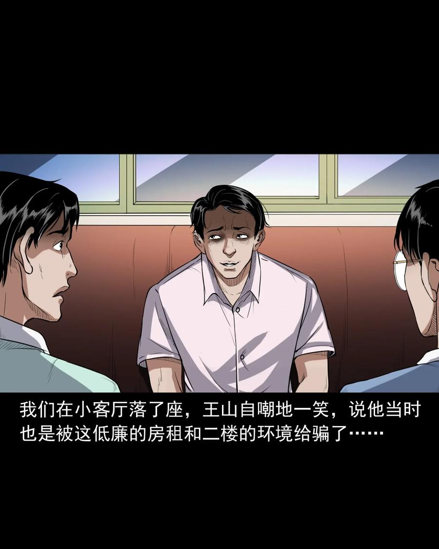 400 诡闹17