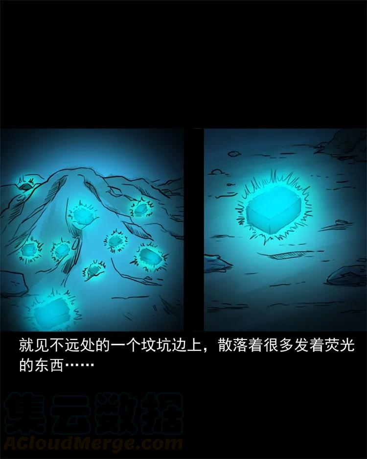 260 一块弹片24