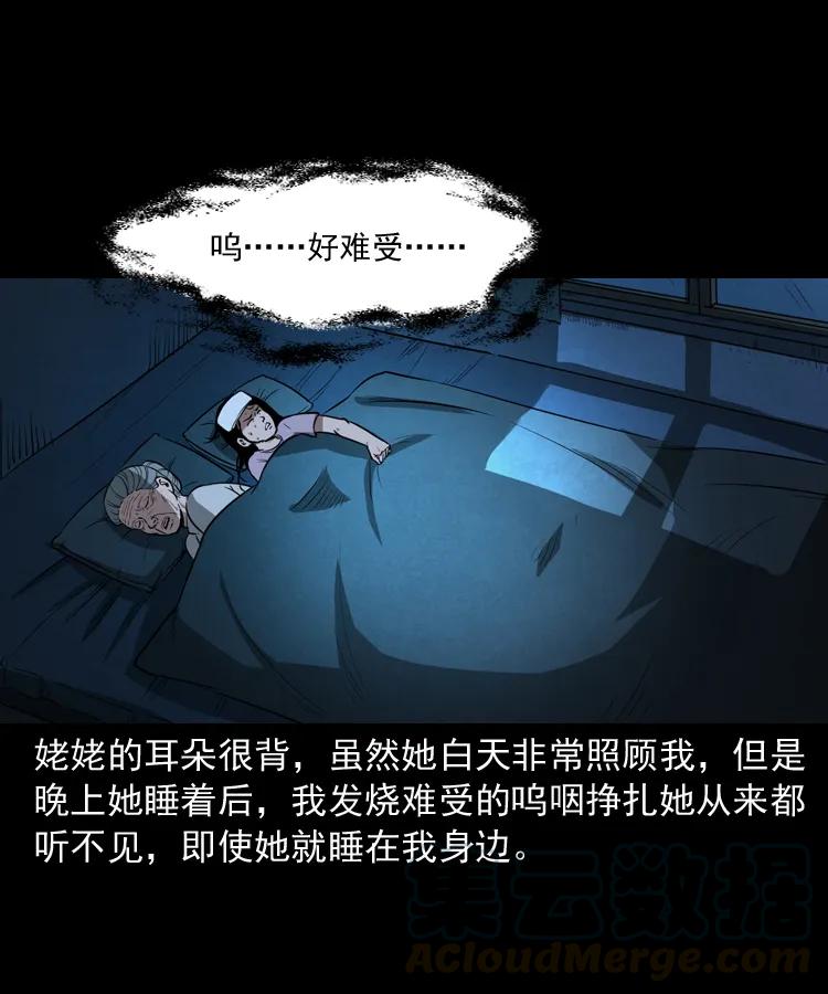 298 小姨8
