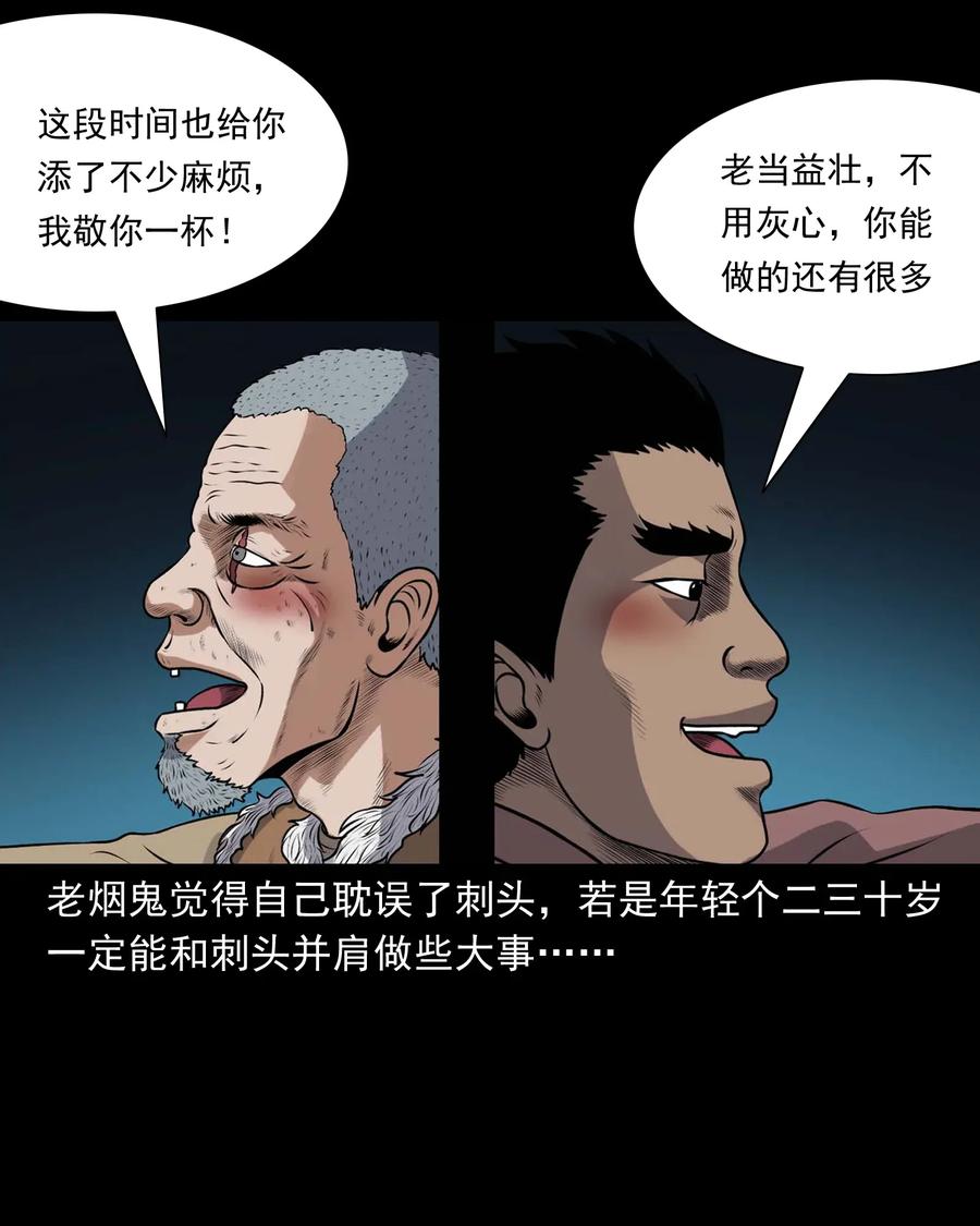 415 老烟鬼4629