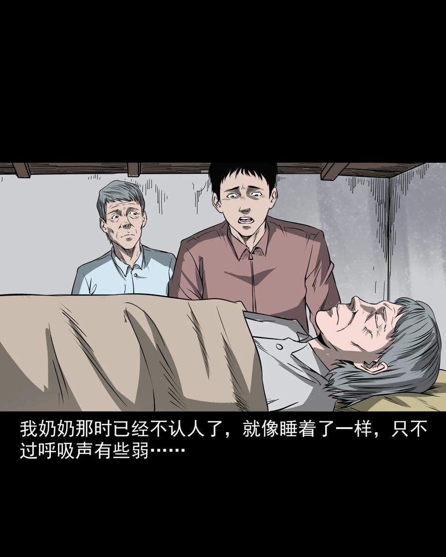 302 山上的孩子47