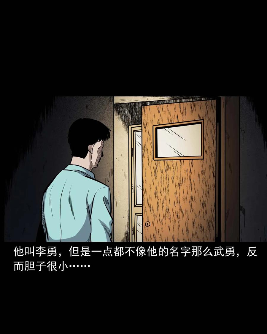 334 厕所有人2